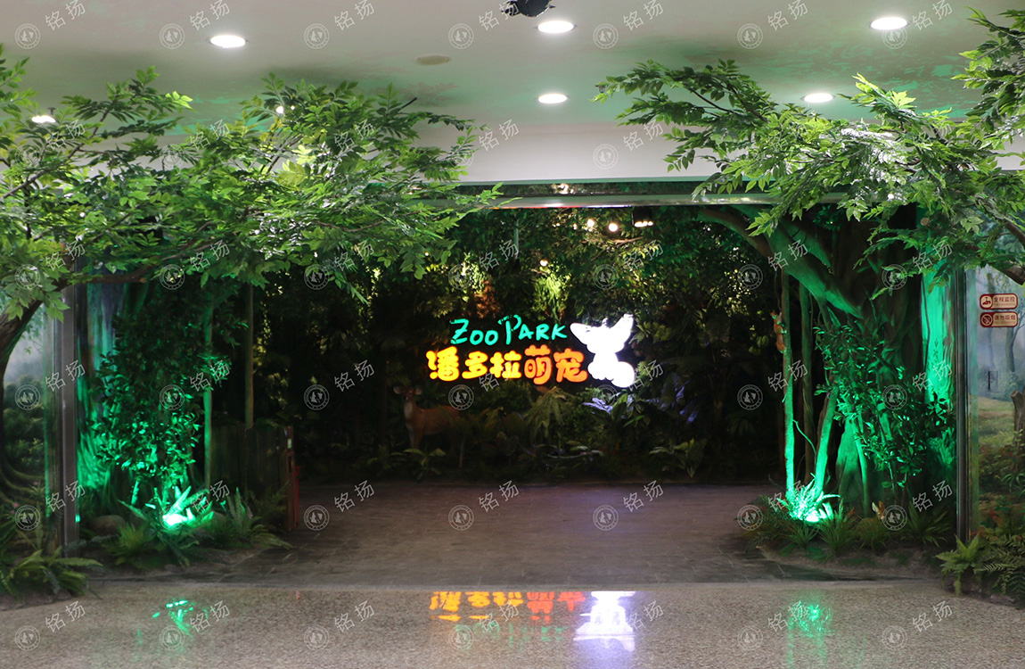 鄭州潘多拉萌寵樂園(圖1)